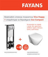 Комплект стенна тоалетна Viva Happy + структура за вграждане Eco Compact